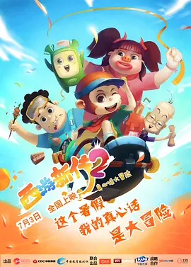 母亲的情人2