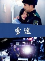 母亲的情人2